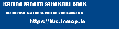 KALYAN JANATA SAHAKARI BANK  MAHARASHTRA THANE KALYAN KHADAKPADA  ifsc code